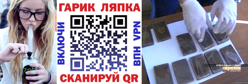 Купить наркотики сайты Отрадный A PVP Конопля
