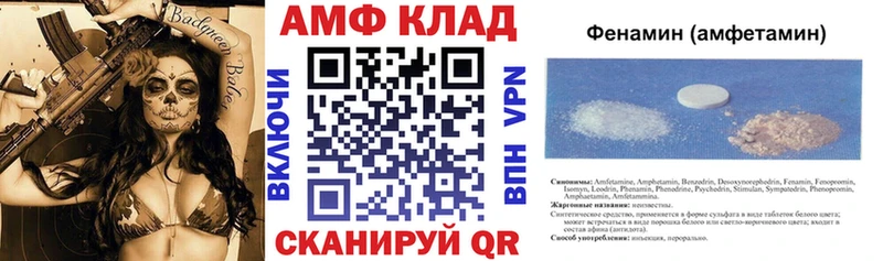 АМФЕТАМИН Premium  Отрадный 