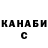 Метадон белоснежный Pavlo Bezkorovaynyk