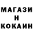 ГАШ VHQ Mo Nhu
