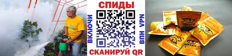 где найти наркотики  Отрадный  Бутират вода 