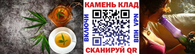 Печенье с ТГК конопля  MEGA ссылка  Отрадный 
