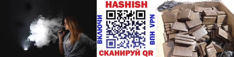 ГАШИШ ice o lator Отрадный