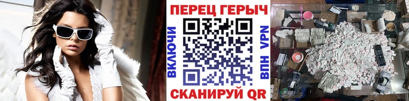 купить наркотик  Отрадный  ГЕРОИН VHQ 