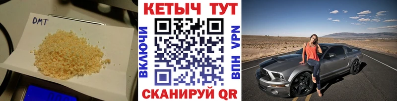 ссылка на мегу ссылки  Отрадный  Кетамин ketamine  купить закладку 