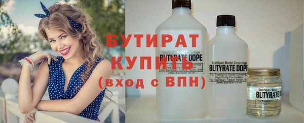 гашишное масло Аркадак