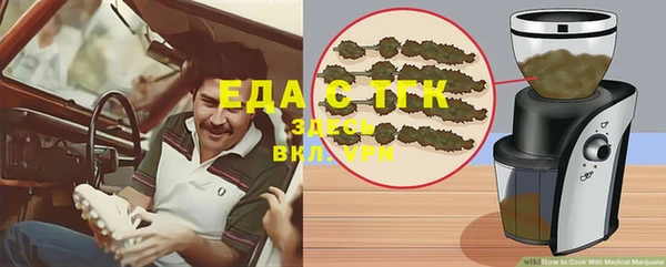PSILOCYBIN Арсеньев