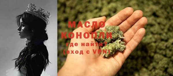 PSILOCYBIN Арсеньев