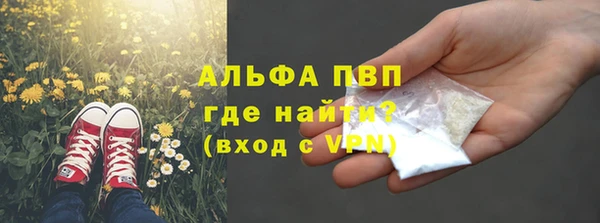 mdpv Армянск