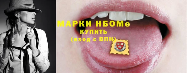 PSILOCYBIN Арсеньев