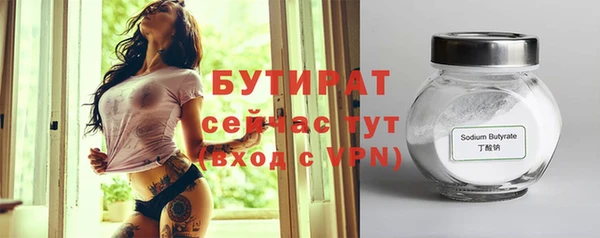 mdpv Армянск