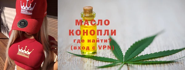 гашишное масло Аркадак