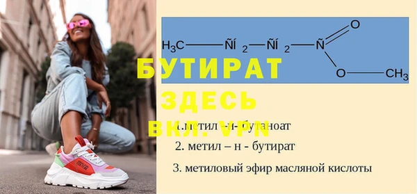 гашишное масло Аркадак