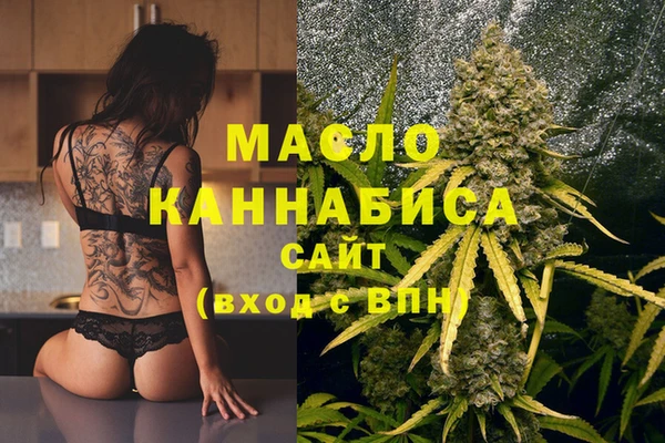 гашишное масло Аркадак