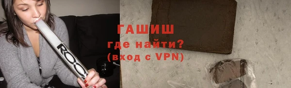 гашишное масло Аркадак