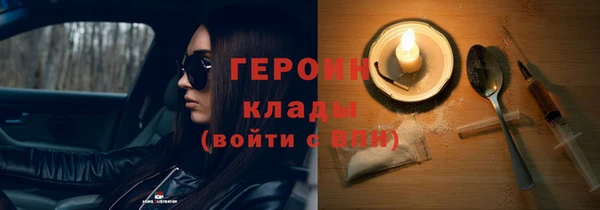 PSILOCYBIN Арсеньев