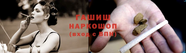 PSILOCYBIN Арсеньев