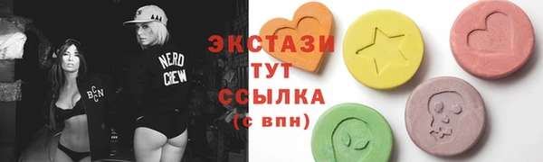 PSILOCYBIN Арсеньев
