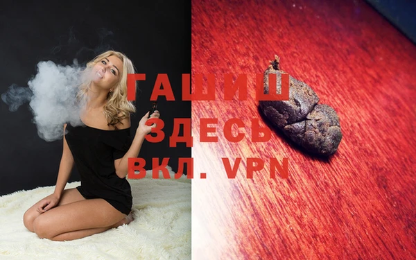 mdpv Армянск