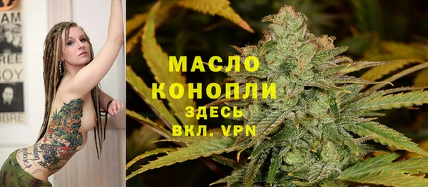 гашишное масло Аркадак