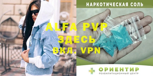 бутик Нягань
