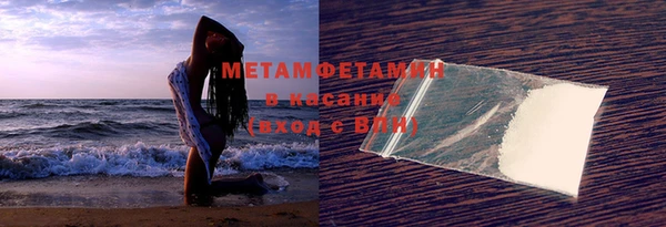 mdpv Армянск