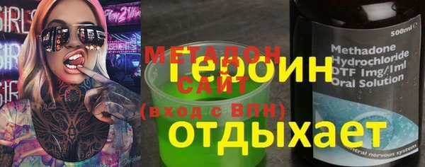 mdpv Армянск