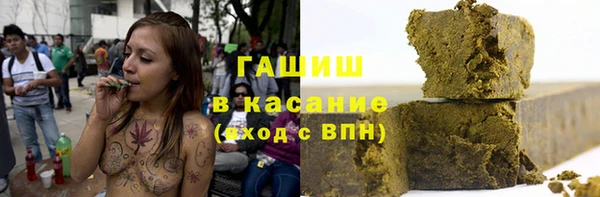 гашишное масло Аркадак
