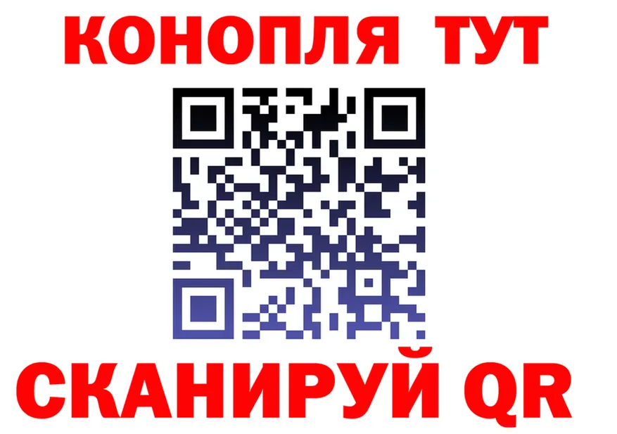 Купить закладку  Telegram Отрадный