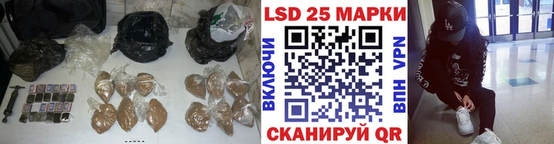 Лсд 25 экстази ecstasy  хочу   гидра маркетплейс  Отрадный 