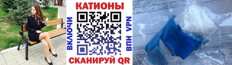 МЯУ-МЯУ мука  где продают наркотики  Отрадный 