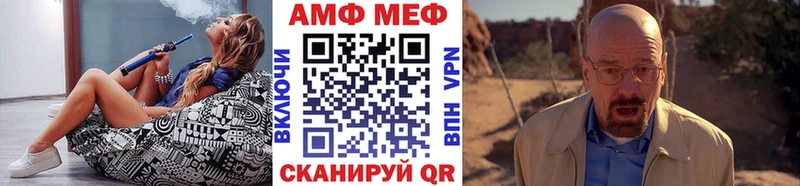 Первитин Methamphetamine  продажа наркотиков  Отрадный 