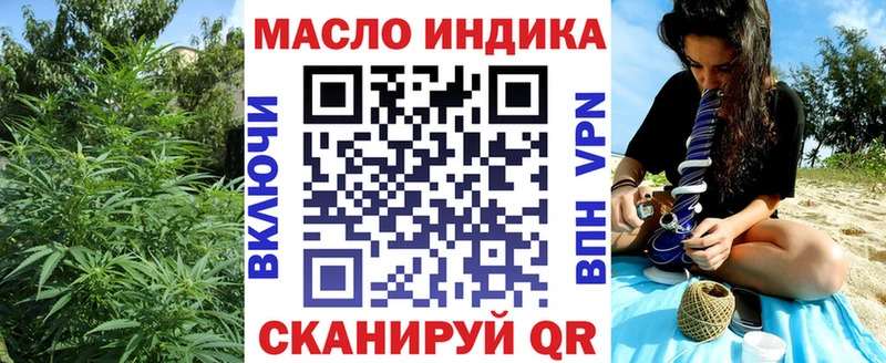 ТГК THC oil  купить  цена  Отрадный 