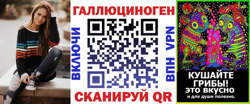 Псилоцибиновые грибы мицелий MEGA ТОР Отрадный наркота